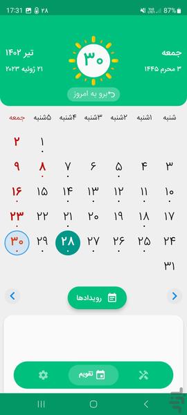 تقویم فارسی 1403 - عکس برنامه موبایلی اندروید