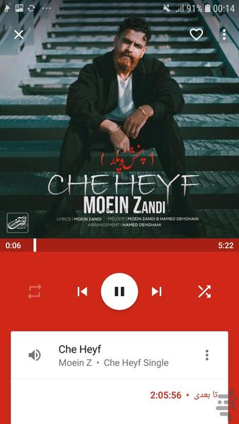 Music Player - Image screenshot of android app