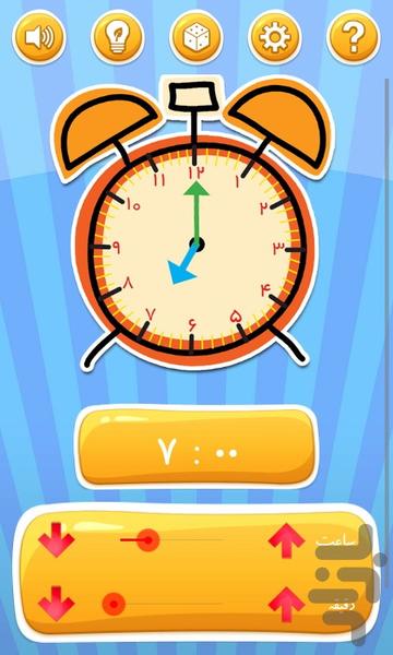 Learn Clock for children - Gameplay image of android game