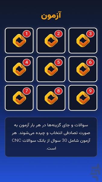 آموزش و آزمون TURNING CNC - Image screenshot of android app