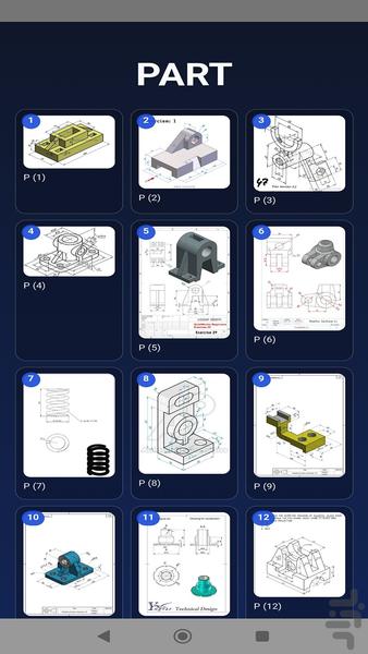 آموزش و آزمون solidworks - عکس برنامه موبایلی اندروید