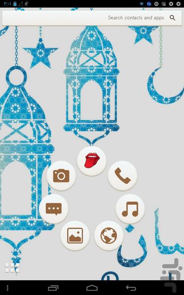 دعا و مناجات رمضان - عکس برنامه موبایلی اندروید