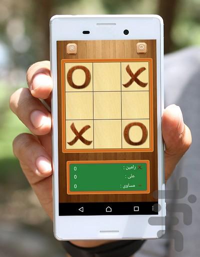 tic tac toe - Image screenshot of android app