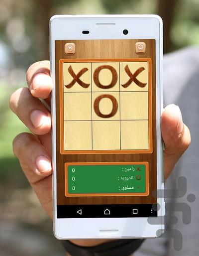 tic tac toe - عکس برنامه موبایلی اندروید