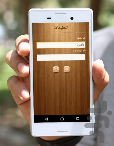 tic tac toe - عکس برنامه موبایلی اندروید