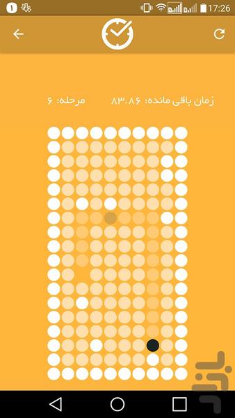 اسلایدر - عکس بازی موبایلی اندروید