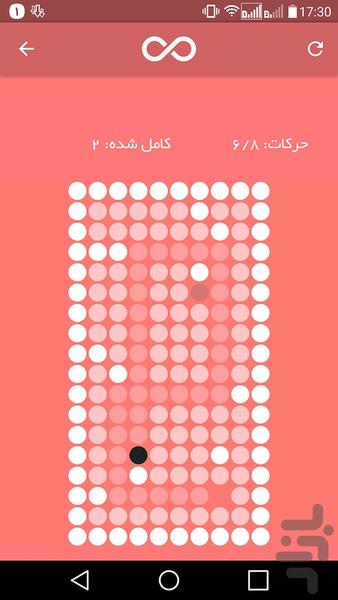 اسلایدر - عکس بازی موبایلی اندروید