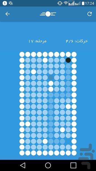 اسلایدر - عکس بازی موبایلی اندروید
