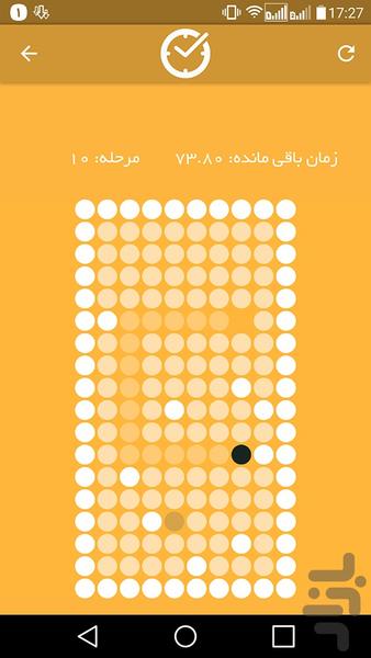 اسلایدر - عکس بازی موبایلی اندروید