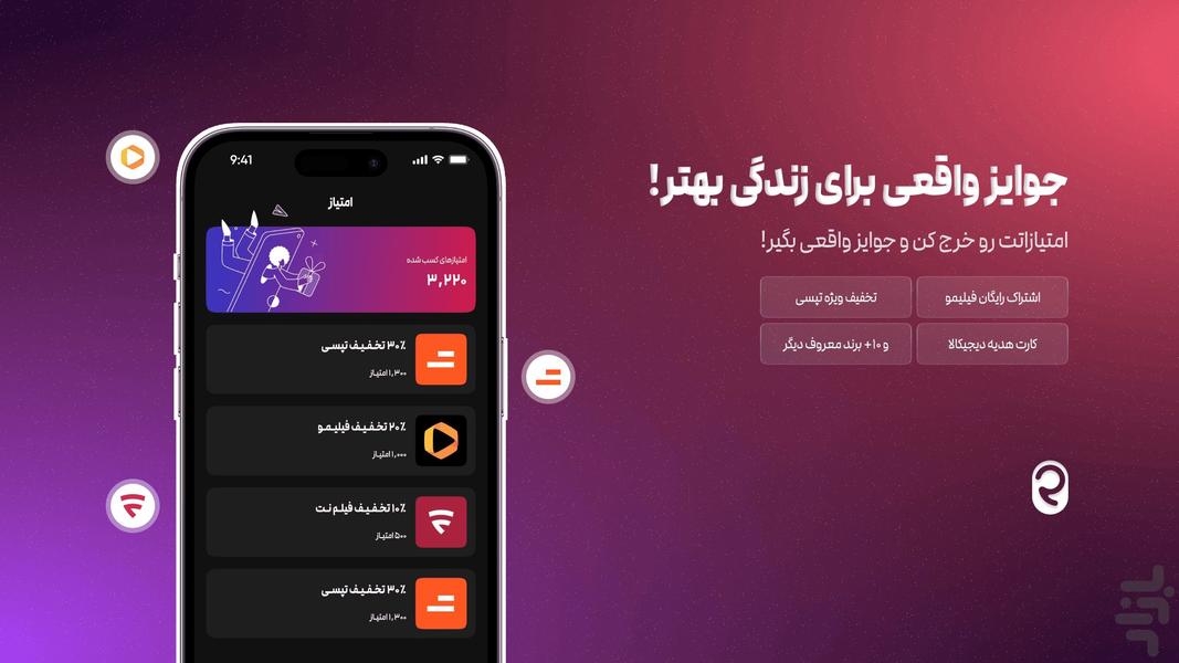 راسا بلاکر | لحظه‌ها رو زندگی کن - Image screenshot of android app