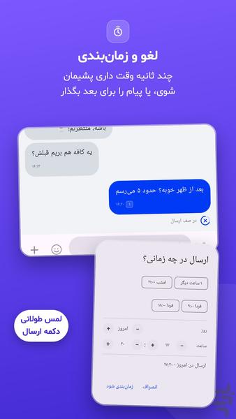 Rasa Messenger | Rasagram - Image screenshot of android app