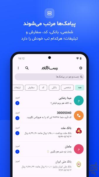 Rasa Messenger | Rasagram - Image screenshot of android app