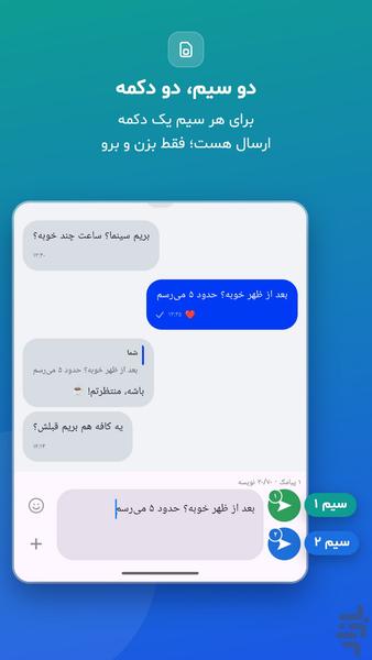 Rasa Messenger | Rasagram - Image screenshot of android app