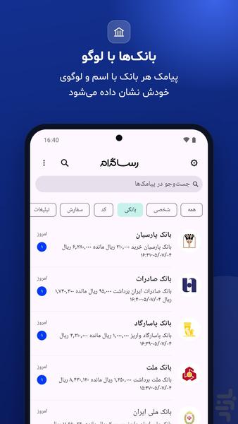 Rasa Messenger | Rasagram - Image screenshot of android app