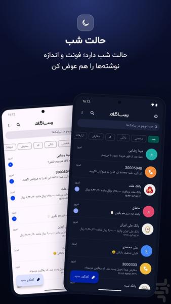 Rasa Messenger | Rasagram - Image screenshot of android app