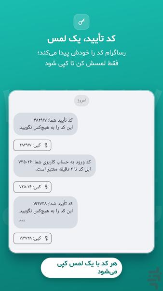 Rasa Messenger | Rasagram - Image screenshot of android app