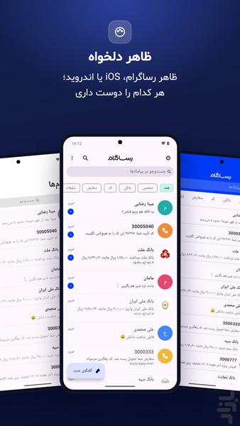 Rasa Messenger | Rasagram - Image screenshot of android app