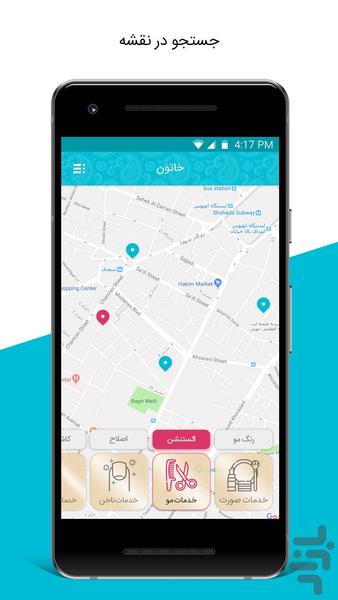 khatoon - Image screenshot of android app