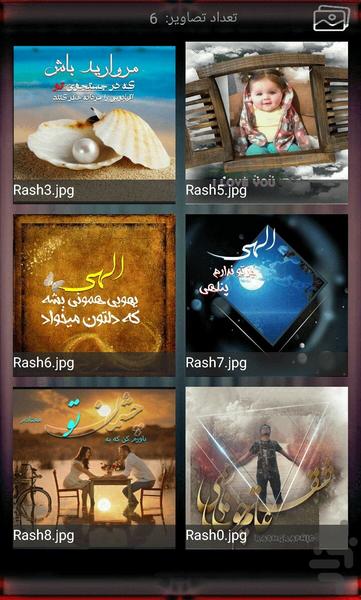 Atelier Sport + Photo Creator - Image screenshot of android app