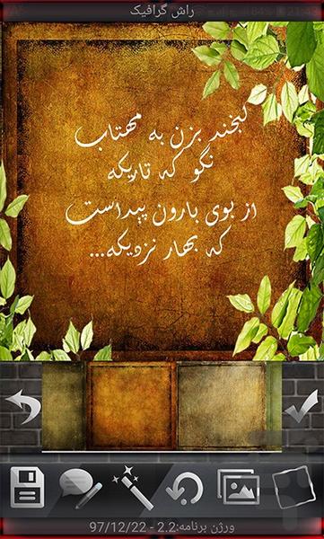 Atelier Sport + Photo Creator - Image screenshot of android app