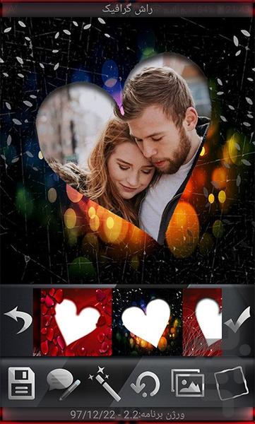 آتلیه اسپورت+عکس نوشته ساز - عکس برنامه موبایلی اندروید