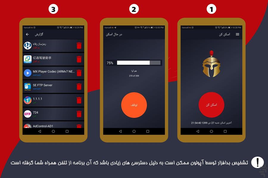 Apolon Antivirus - Image screenshot of android app