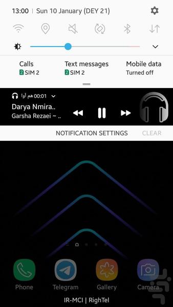 هم آوا موزیک پلیر - عکس برنامه موبایلی اندروید