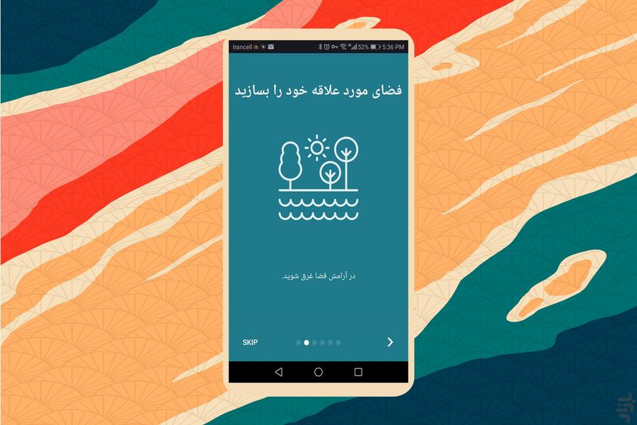 پرواز - Image screenshot of android app