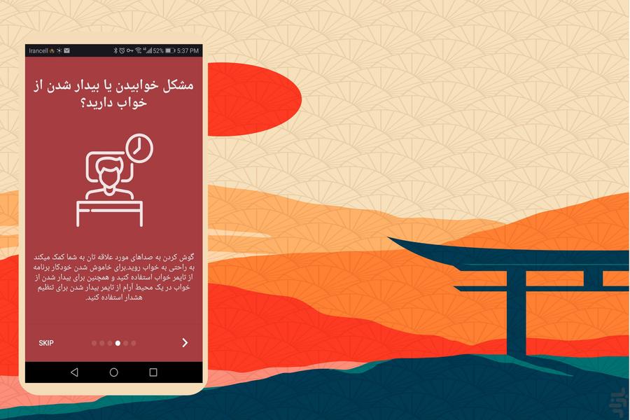 parvaz - عکس برنامه موبایلی اندروید