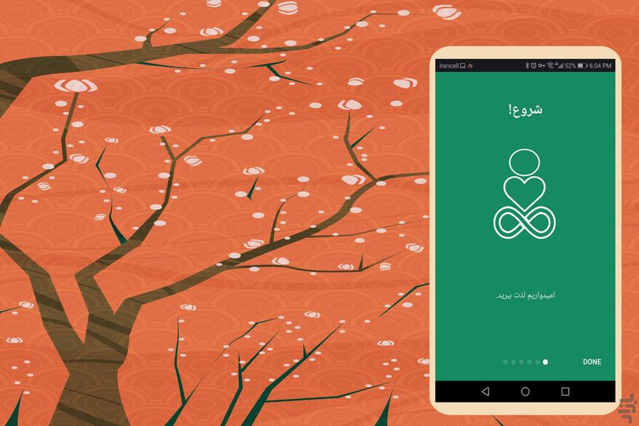 parvaz - عکس برنامه موبایلی اندروید