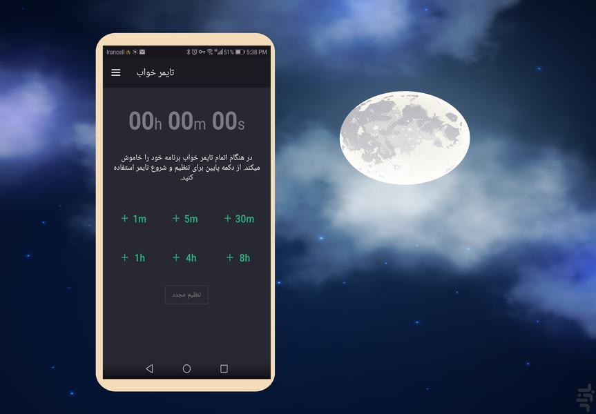 parvaz - عکس برنامه موبایلی اندروید