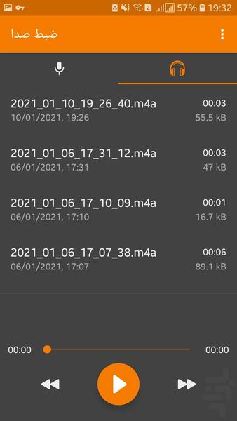 ضبط صدا - عکس برنامه موبایلی اندروید
