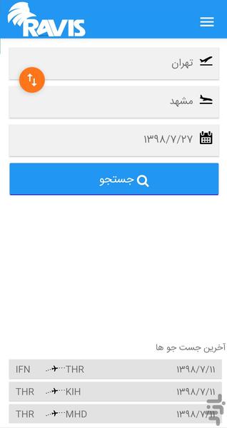 راویس - عکس برنامه موبایلی اندروید