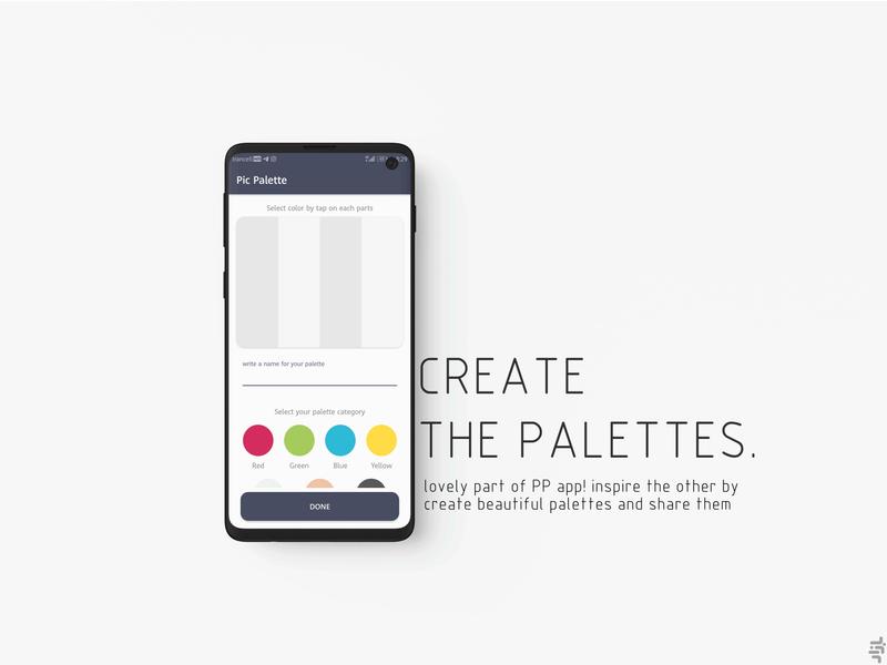 پیک پلت - عکس برنامه موبایلی اندروید