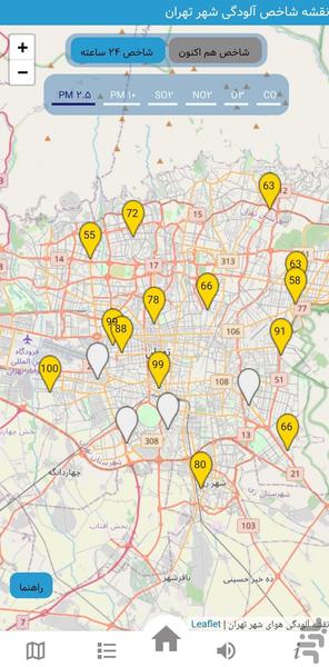 کیفیت هوای تهران - عکس برنامه موبایلی اندروید