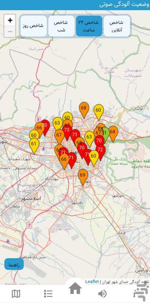 کیفیت هوای تهران - عکس برنامه موبایلی اندروید