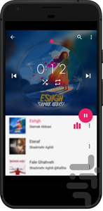 brPlayer Advanced Music Player - Image screenshot of android app