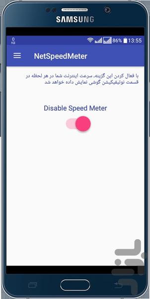 نمایش سرعت اینترنت NetSpeedMeter - Image screenshot of android app