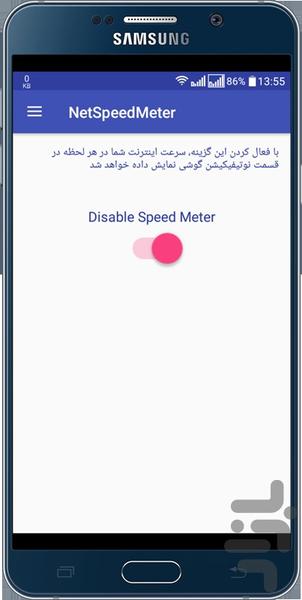 NetSpeedMeter - Image screenshot of android app