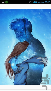 Artistic background - Image screenshot of android app