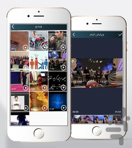 Convert video to mp3 - Image screenshot of android app