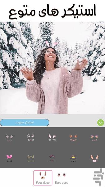 Beauty salon Grimator - Image screenshot of android app