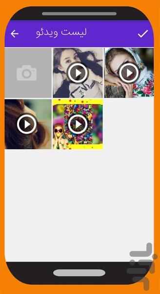 قفل ویدیوها - عکس برنامه موبایلی اندروید
