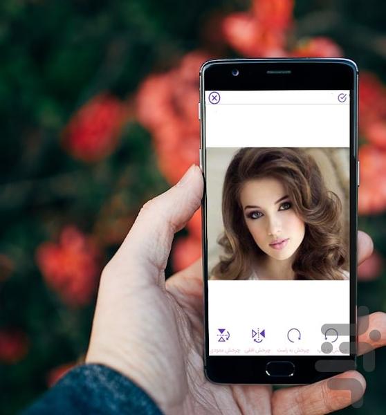 آرایش و میکاپ ابرو - Image screenshot of android app