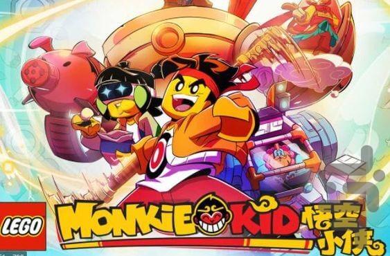 کارتون پسر میمونی - عکس برنامه موبایلی اندروید