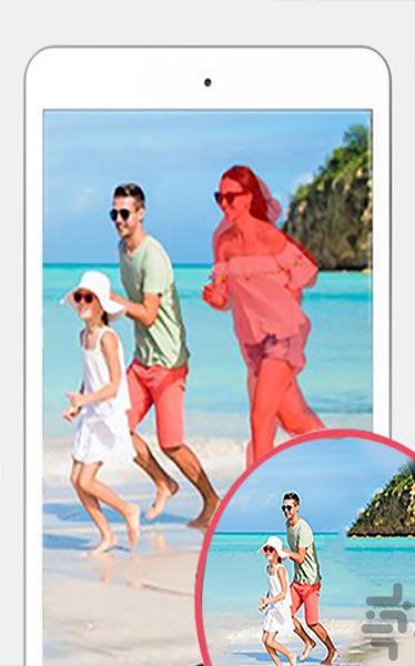 Remove Extra objects - Image screenshot of android app