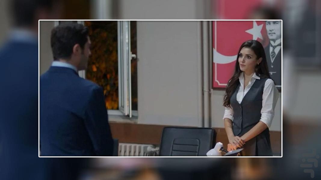 سریال ترکی شخصی دیگر - Image screenshot of android app