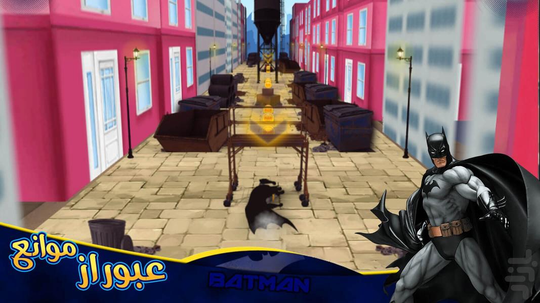 بازی بتمن دونده - Gameplay image of android game