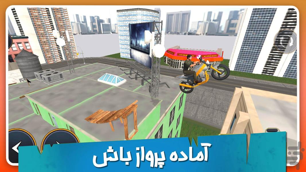 بازی موتور پرشی - Gameplay image of android game