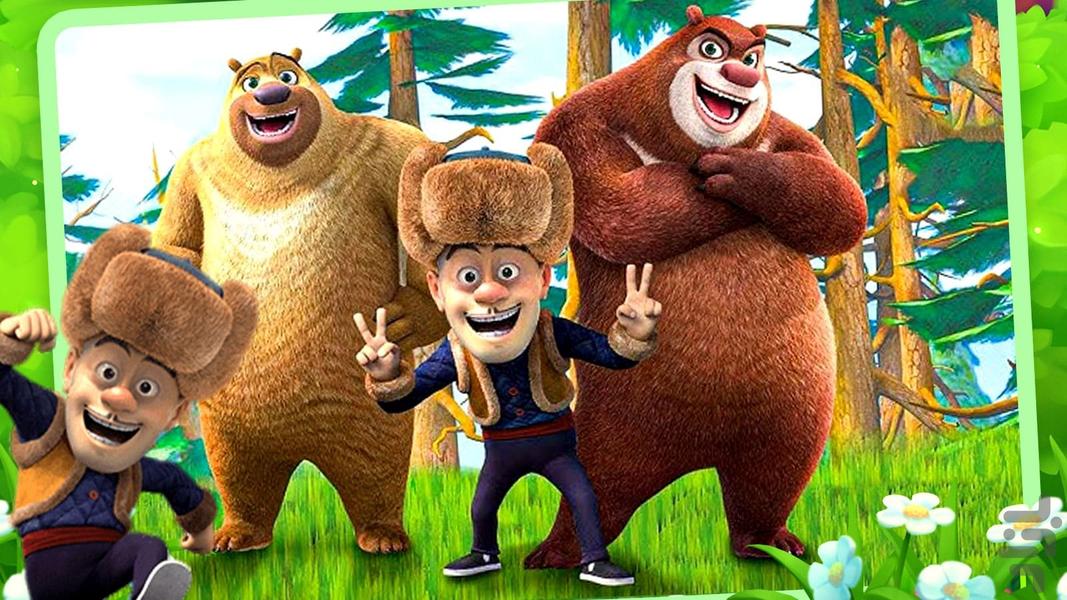 Boonie Bears - Gameplay image of android game